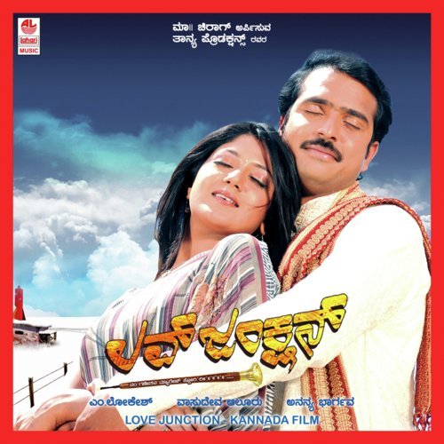 Ganesha Baarappa - Ananya Bhargava