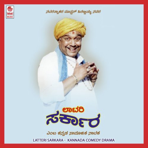 Latteri Sarkara B Side - Various Artists