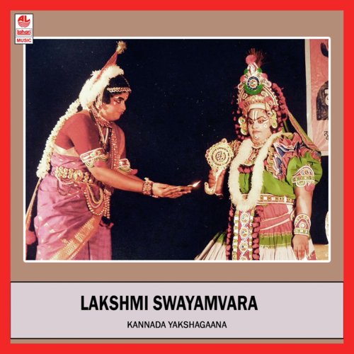 Lakshmi Swayamvara - Part 1 - Putthige Raghuram Holla