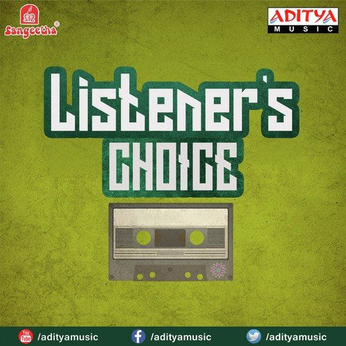 Ballige Aadhara - Various Artists