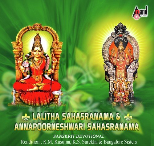 Annapoorna Sahasranama - K.M. Kusuma, K.S. Surekha, Bangalore Sisters