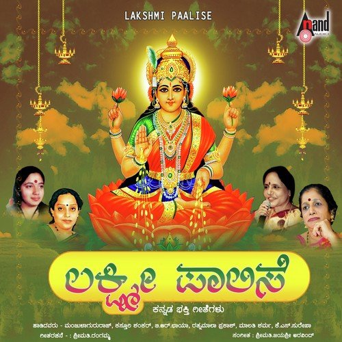 Krupe Thore - Smt Jayasri Aravind