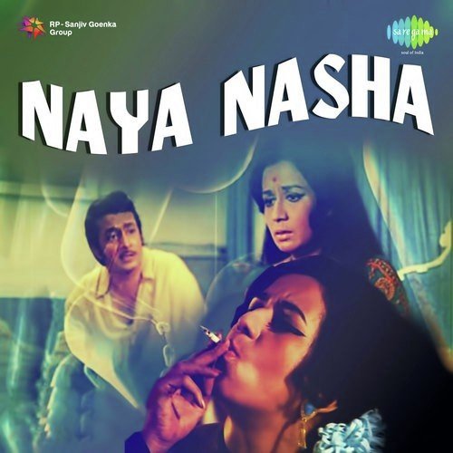 Kash Pe Kash Lagane De - Sapan Chakraborty