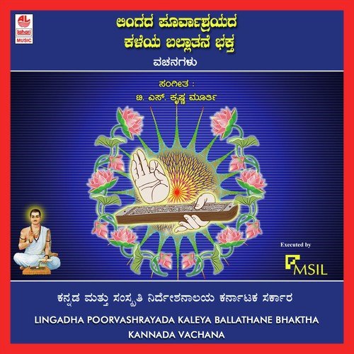 Olumeya Kootakke - Various Artists