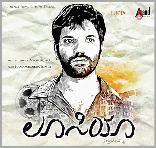 Thinbeda (Bonus Track) - Poornachandra Tejaswi S.V.