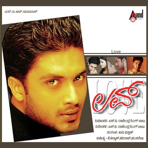 Twinkle Twinkle - Anu Malik