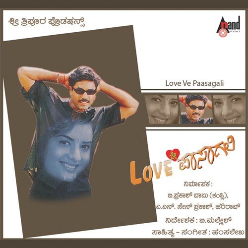 Preethi Kushi - Hamsalekha