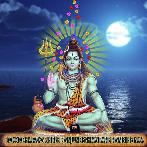 Yenthapunnya Kshetra - Vaishnavi