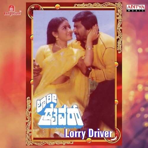 Abba Abbabba - Various Artists