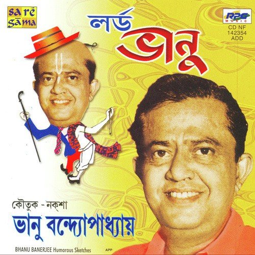 Lord Bhanu Part  I Ii Comic - Various Artists