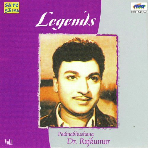 Enendu Naa Helali - Various Artists
