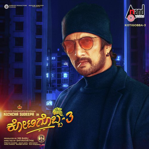Motion Poster Theme Music - Arjun Janya