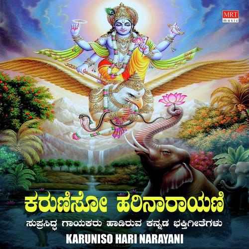 Yena Odhidarenu - Vid.Nagaveni