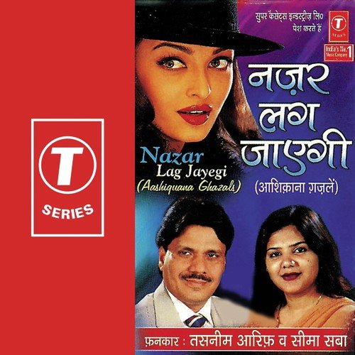 Dard Meetha-Meetha Sa Dil Mein Yaar Hota Hai - Aarif Khan, Tasneem, Seema Saba, Raju Khan