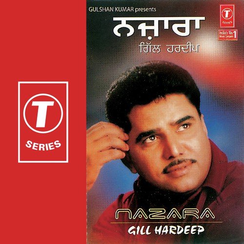 Tere Wangu - Gill Hardeep, Gurmeet Singh