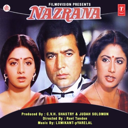 Aye Babrika Aye Reeka Reeka - Laxmikant - Pyarelal