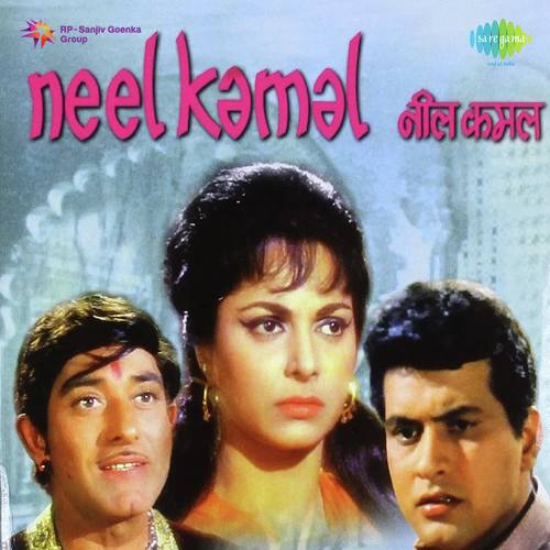 Sharma Ke Yun Na Dekh - Ravi