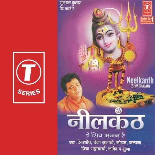Shiv Krodh Mein Yah Kya - Kailash Mehta