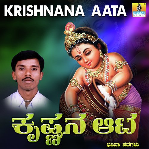 Ninaga Illo - Sathusing Aa Muguda