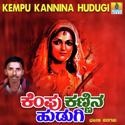 Banthu Banthale Hori - Sathusing Aa Muguda