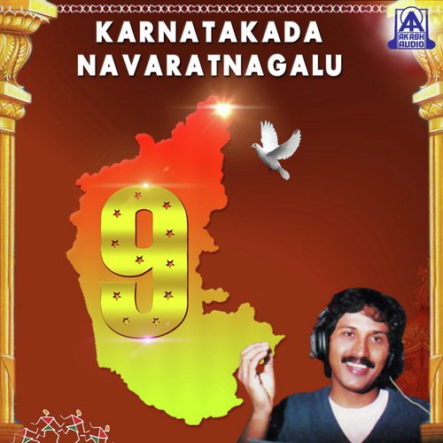 Hampi Virupakshana Bhaktha - Vijaya Narasimha
