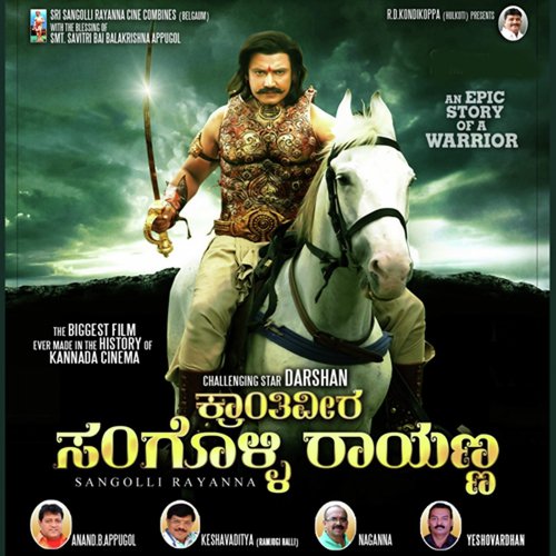 Vijayotsava - Yashovardhan