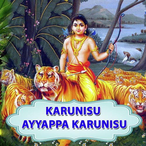 Enna Deha - Guddaraj Halageri, L. N. Shastry