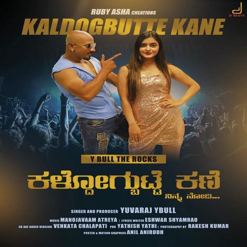 Kaldogbutte Kane - Y Bull