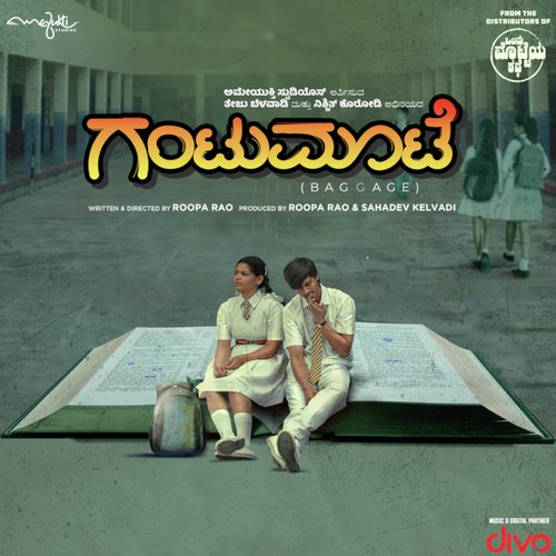 Nanage Neene Geleya - Gurukiran