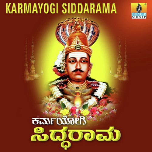 Eddone Nina Gyana - K. Yuvaraj