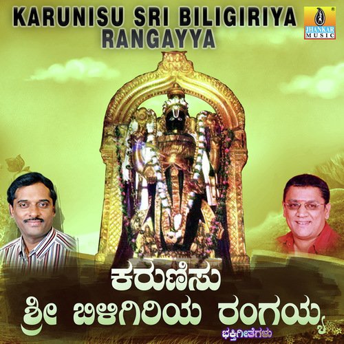Illeke Nee Viramiside - K. Yuvaraj