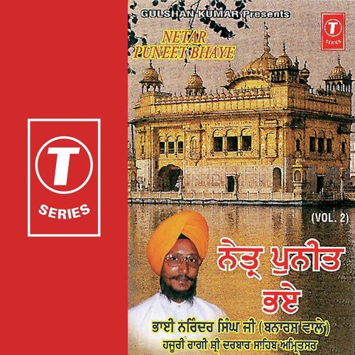 Netar Puneet Bhaye - Bhai Narinder Singh Ji