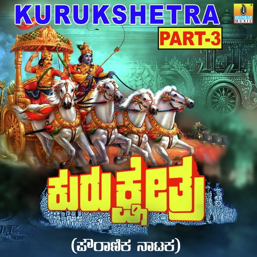 Kurukshetra, Pt. 3 - P. Vajrappa