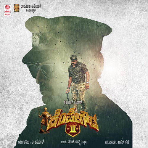 Kempegowda 2 Title Track - Varun Unni, Srinidhi