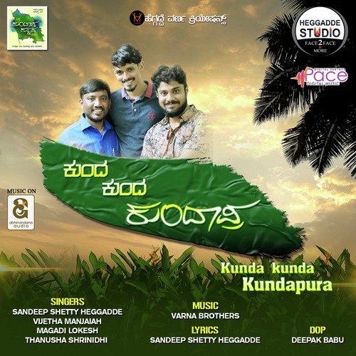 Kunda Kunda Kundapura - Sandeep Shetty Heggadde, Vijetha Manjaiah, Magadi Lokesh, Thanusha Shrinidhi