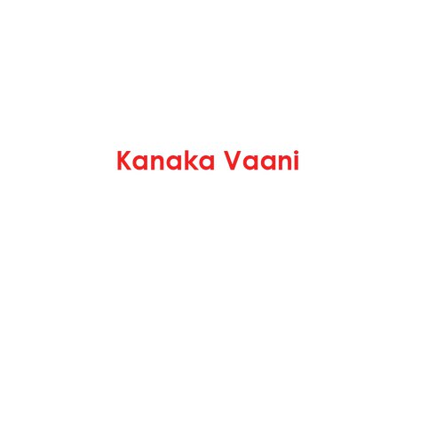 Yenu Illada Eradu - Narasimha Naik