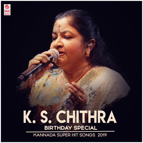 Nakshatrave Nakshatrave (From Doni Saagali) - K. S. Chithra