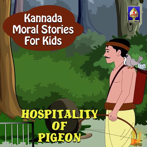 Hospitality Of Pigeon - Ramanujam