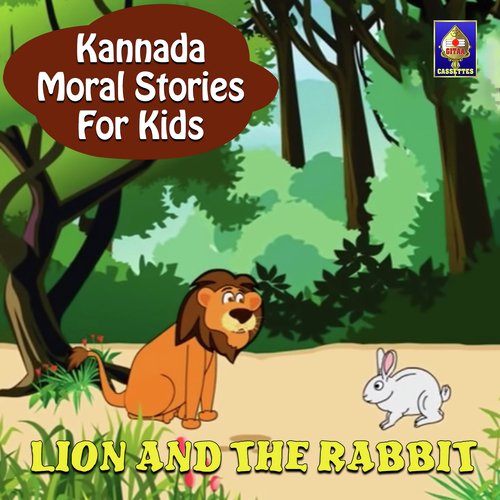 Lion And The Rabbit - Ramanujam
