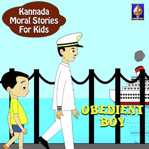 Obedient Boy - Ramanujam