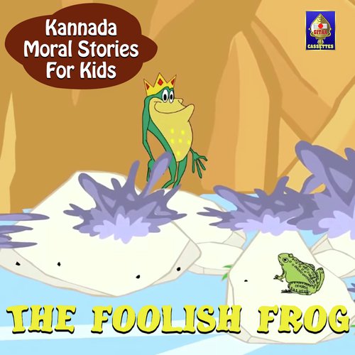 The Foolish Frog - Ramanujam