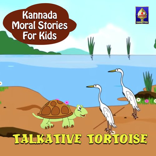 Talkative Tortoise - Ramanujam