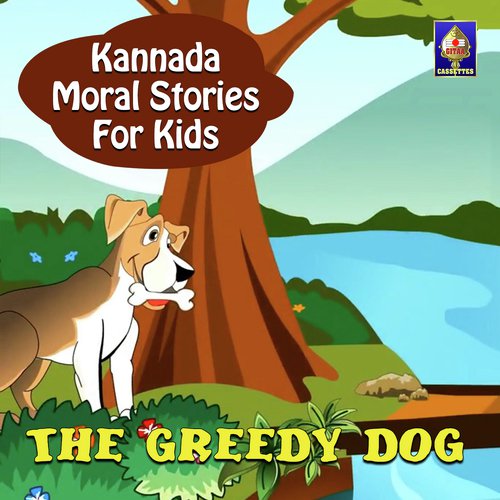 The Greedy Dog - Ramanujam