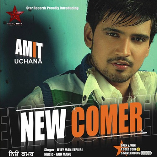 Mirza - Jaily Manjitpuri, Anu-Manu
