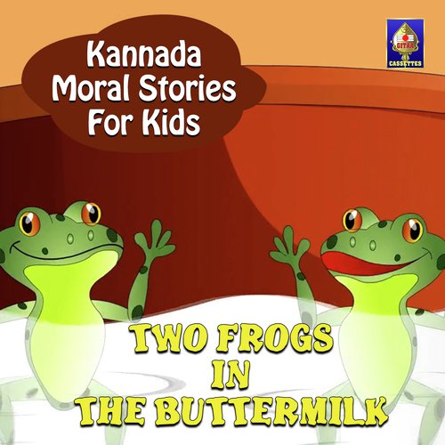 Two Frogs In The Buttermilk - Ramanujam