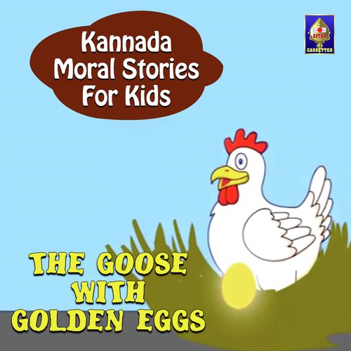 The Goose With The Golden Eggs - Ramanujam