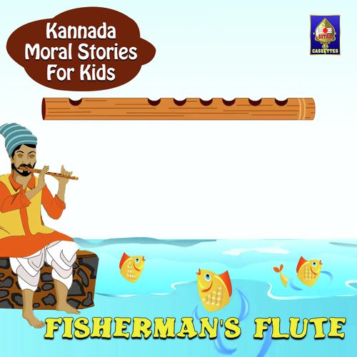 Fishermans Flute - Ramanujam
