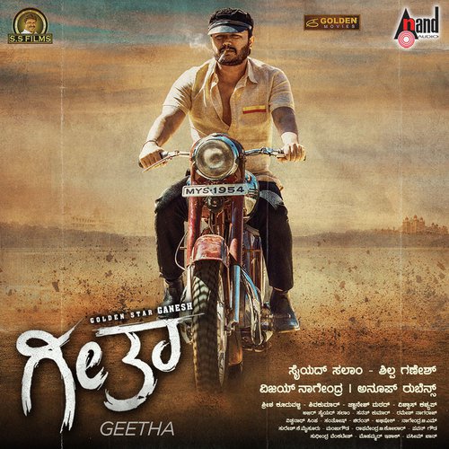 Kanninda Aagaaga - Vishal Naidruv, Vishal Naidruv