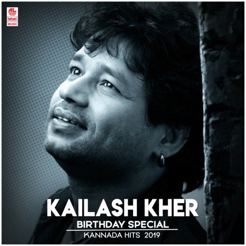 Nodaiah Gurikaara (From Ekameva) - Kailash Kher