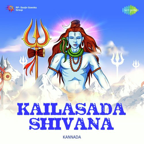 Nirvanashtakam - Various Artists